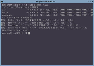 archlinux32_fixing_2022-12-24_18-39-42.jpg