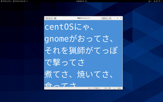 centOS-desktop_2021-11-20 09-59-47.jpg