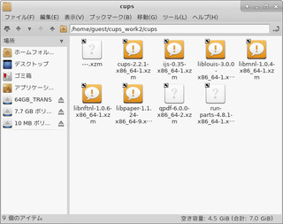 cupswork3.jpg