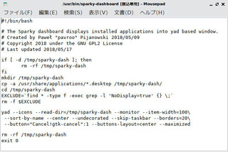 dush_script_2021-09-24_07-42-30.jpg