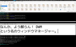dwm_example_2020-06-02_21-10-44.jpg