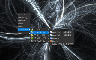 jwm_menu_desktop.jpg