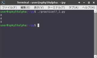 practice_line2_2022-01-28_13-52-59.jpg