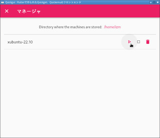 quickgui4_2022-12-27_20-40-27.jpg
