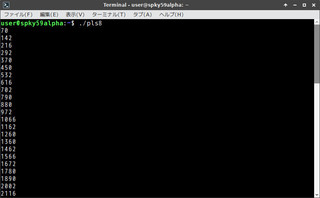 shellscript_number_plus_2021-12-19_17-35-42.jpg