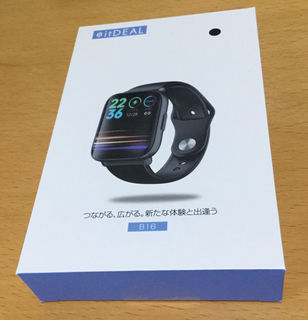 smartwatch_package1.jpg