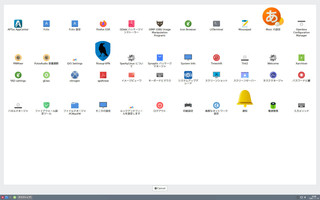 sparky_2021_09_settingscreen_2021-09-23_23-03-20.jpg