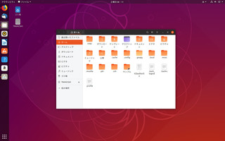 ubuntu18.10desktop.jpg