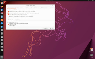 ubuntu22.10bate2022-10-11 01-34-29.jpg