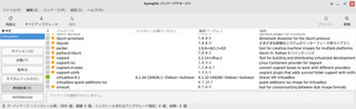 virtualbox_hold_2022-05-06_07-24-22.jpg