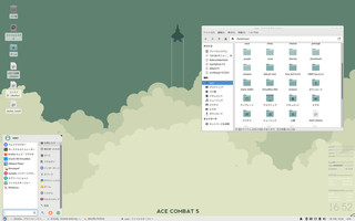 xubuntu_fullflat_desitop_2021-09-09_16-52-38.jpg